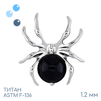 Накрутка Aragog 1.2 мм